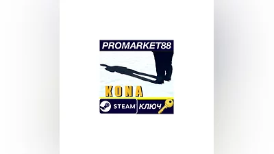 Kona EU Steam КЛЮЧ   GLOBAL (NO TR)