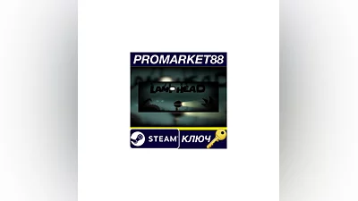 Lamp Head Steam КЛЮЧ   GLOBAL (NO TR)