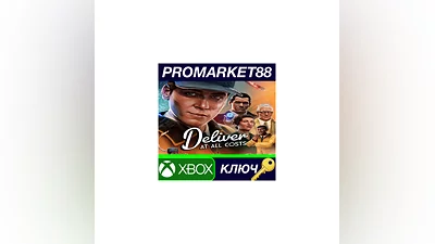 Deliver at all Costs EU Xbox Series X|S КЛЮЧ  ЕВРОПА