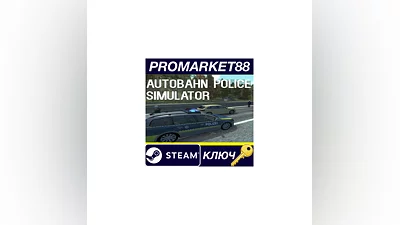 Autobahn Police Simulator Steam КЛЮЧ  GLOBAL (NO TR)