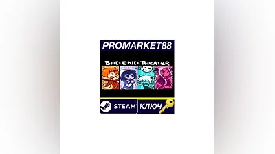 BAD END THEATER Steam КЛЮЧ   GLOBAL (NO TR)