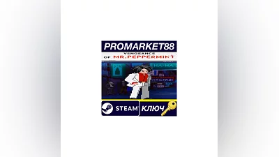 Vengeance of Mr. Peppermint Steam КЛЮЧ  GLOBAL (NO TR