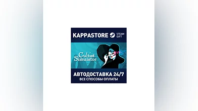 Cultist Simulator | Steam Gift Россия