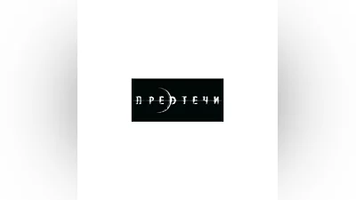 Precursors / Предтечи   АВТОДОСТАВКА STEAM GIFT РОССИЯ