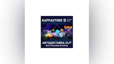 Ember Knights | Steam Gift Россия