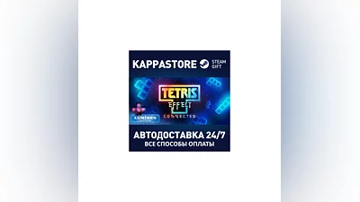 Tetris  Effect: Connected | Steam Gift Россия