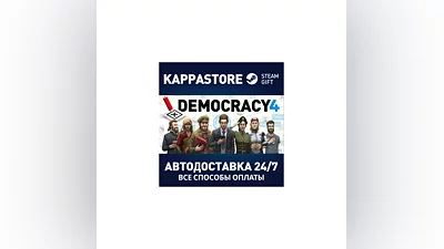 Democracy 4 | Steam Gift Россия