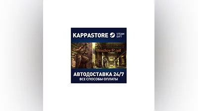 UnderRail | Steam Gift Россия