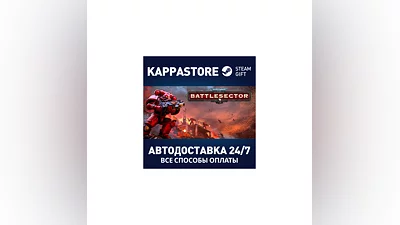 Warhammer 40,000: Battlesector | Steam Gift Россия
