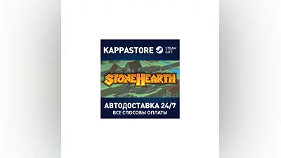 Stonehearth | Steam Gift Россия