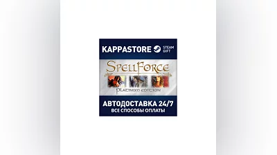 SpellForce: Platinum Edition | Steam Gift Россия