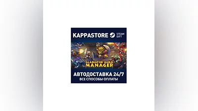 Gladiator Guild Manager | Steam Gift Россия