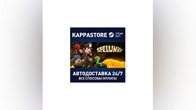 Spelunky | Steam Gift Россия