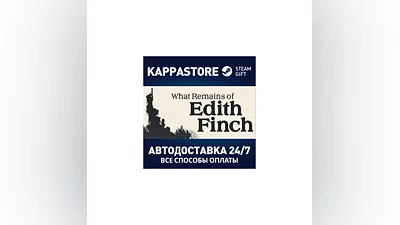 What Remains of Edith Finch | Steam Gift Россия