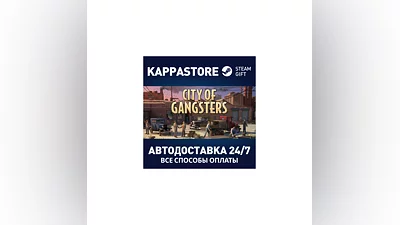 City of Gangsters | Steam Gift Россия