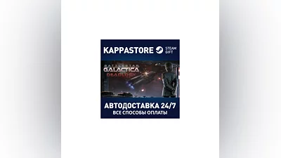 Battlestar Galactica Deadlock | Steam Gift Россия