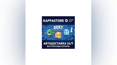 Dicey Dungeons | Steam Gift Россия