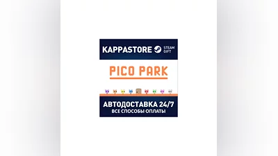PICO PARK | Steam Gift Россия