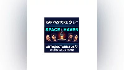 Space Haven | Steam Gift Россия