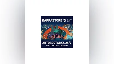 Lost Castle | Steam Gift Россия