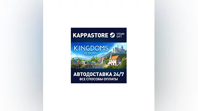 Kingdoms Reborn | Steam Gift Россия