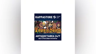 Town of Salem | Steam Gift Россия