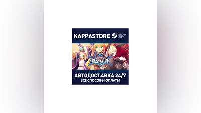 BlazBlue Centralfiction | Steam Gift Россия