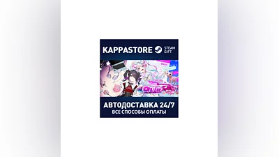 NEEDY GIRL OVERDOSE | Steam Gift Россия