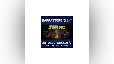 The Binding of Isaac Bundle | Steam Gift Россия