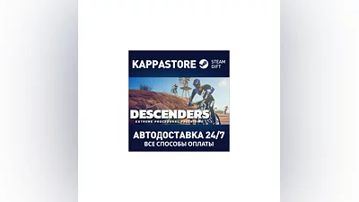 Descenders | Steam Gift Россия
