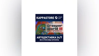 Creeper World 3: Arc Eternal | Steam Gift Россия