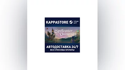 Spellcaster University | Steam Gift Россия