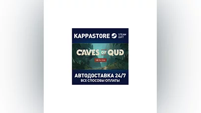 Caves of Qud | Steam Gift Россия