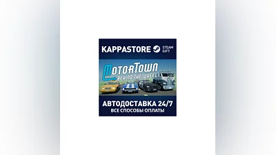 Motor Town: Behind The Wheel | Steam Gift Россия