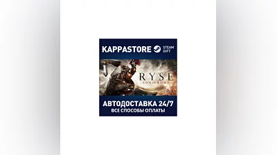 Ryse: Son of Rome | Steam Gift Россия