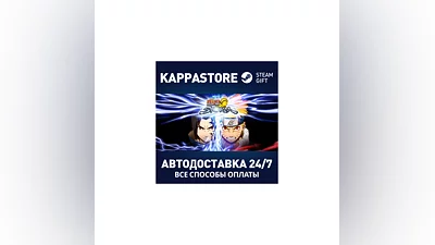 NARUTO: Ultimate Ninja STORM | Steam Gift Россия