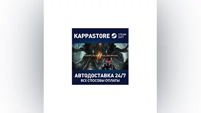 Natural Selection 2 | Steam Gift Россия
