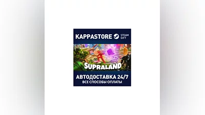 Supraland | Steam Gift Россия