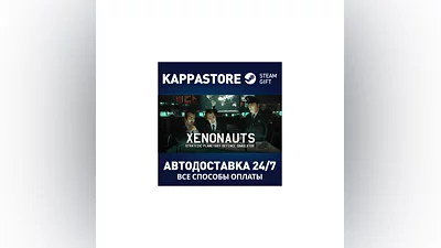 Xenonauts | Steam Gift Россия