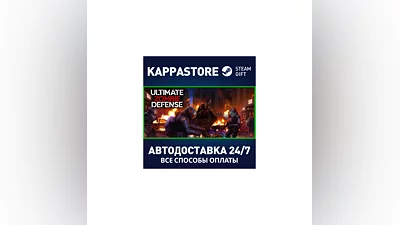 Ultimate Zombie Defense | Steam Gift Россия
