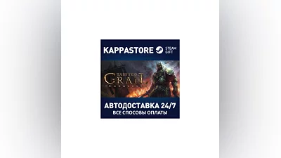 Tainted Grail: Conquest | Steam Gift Россия