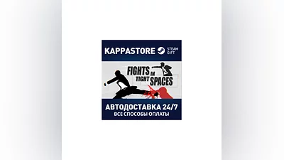 Fights in Tight Spaces | Steam Gift Россия