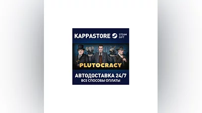 Plutocracy | Steam Gift Россия