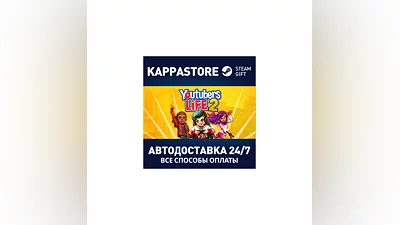 Youtubers Life 2 | Steam Gift Россия