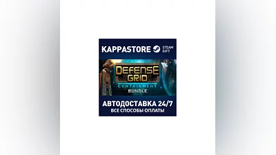 Defense Grid: Containment Bundle | Steam Gift Россия