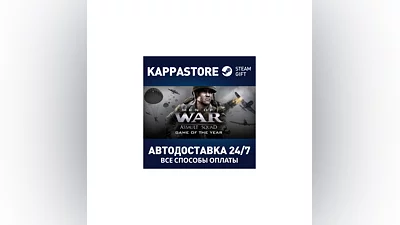 Men of War: Assault Squad - Game of the Year Edition |