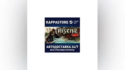 Risen 2: Dark Waters | Steam Gift Россия