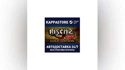 Risen 2: Dark Waters Gold Edition | Steam Gift Россия