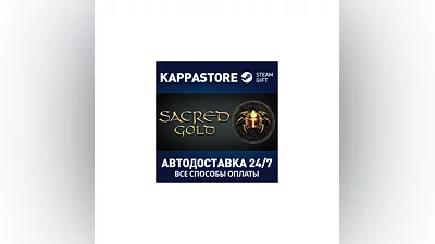 Sacred Gold | Steam Gift Россия