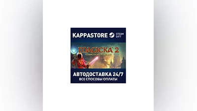 Magicka 2 | Steam Gift Россия